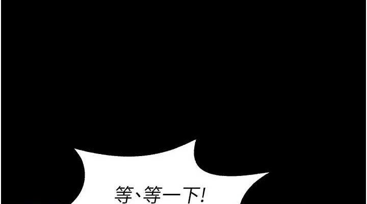 《獄火重生》漫画 第28話-放下自尊任人抽插