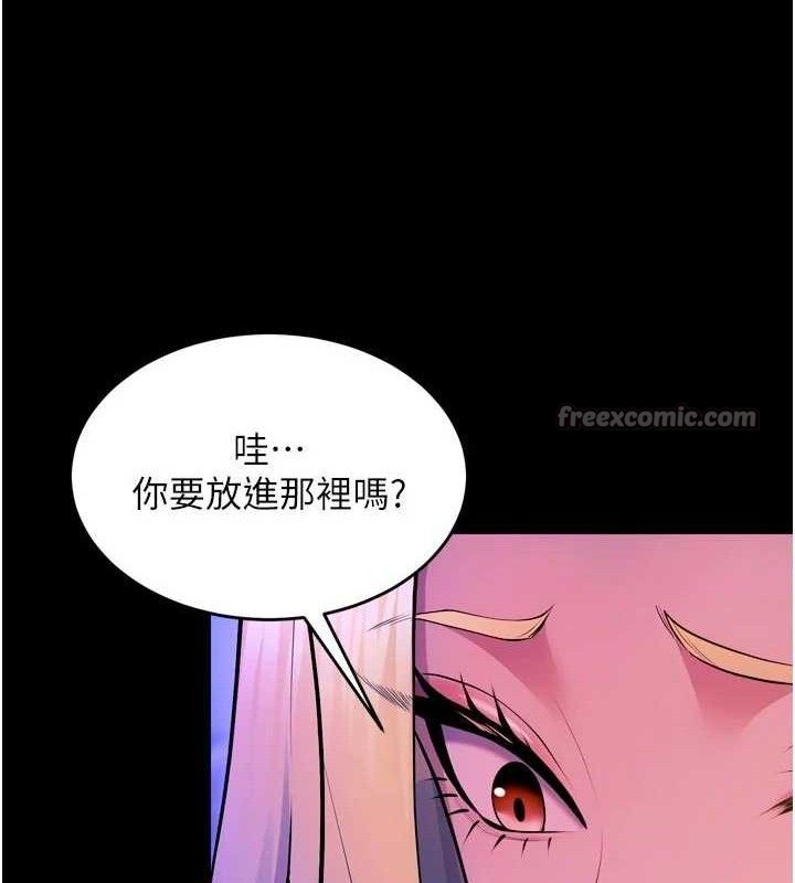 《獄火重生》漫画 第28話-放下自尊任人抽插