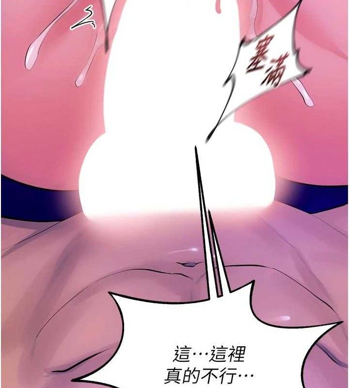 《獄火重生》漫画 第28話-放下自尊任人抽插