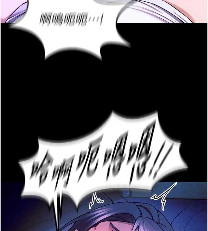 《獄火重生》漫画 第28話-放下自尊任人抽插