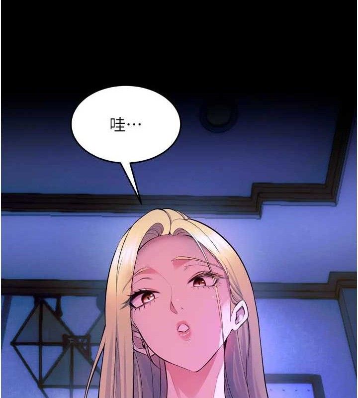 《獄火重生》漫画 第28話-放下自尊任人抽插