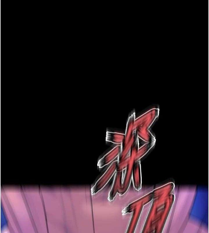 《獄火重生》漫画 第28話-放下自尊任人抽插