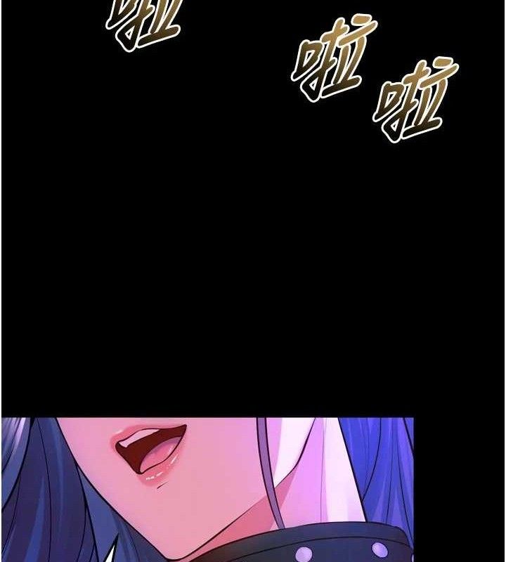 《獄火重生》漫画 第28話-放下自尊任人抽插