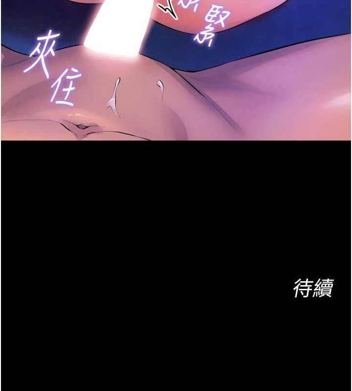 《獄火重生》漫画 第28話-放下自尊任人抽插