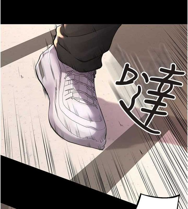 《獄火重生》漫画 第2話-沒聽到叫妳用身體還嗎?