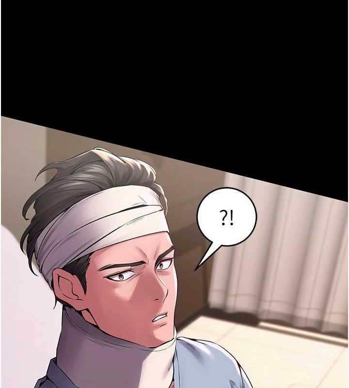 《獄火重生》漫画 第2話-沒聽到叫妳用身體還嗎?