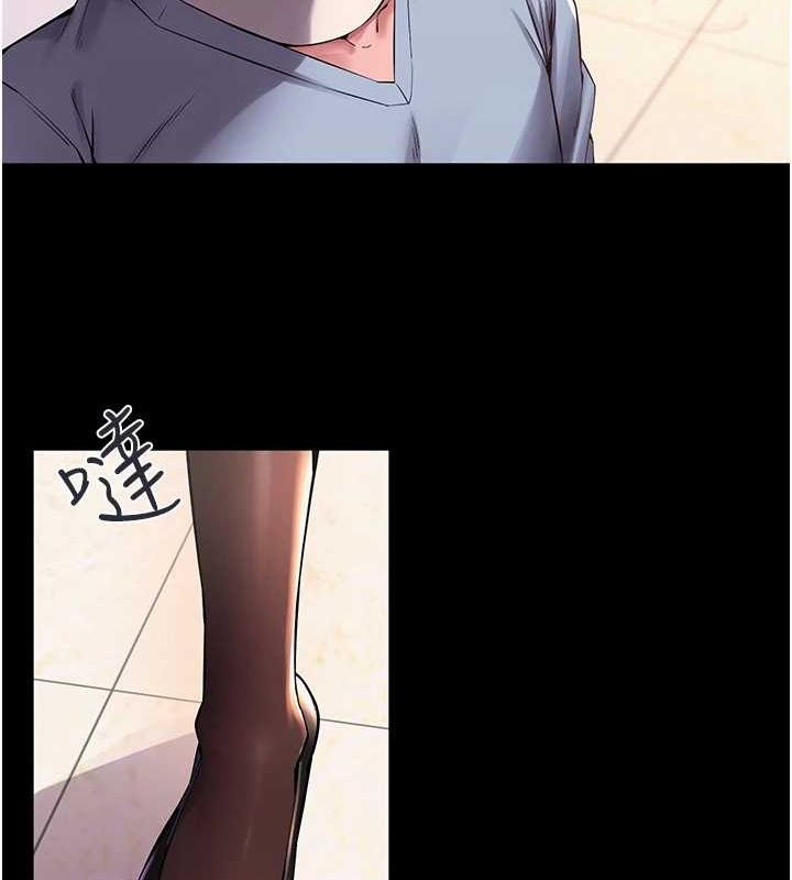 《獄火重生》漫画 第2話-沒聽到叫妳用身體還嗎?