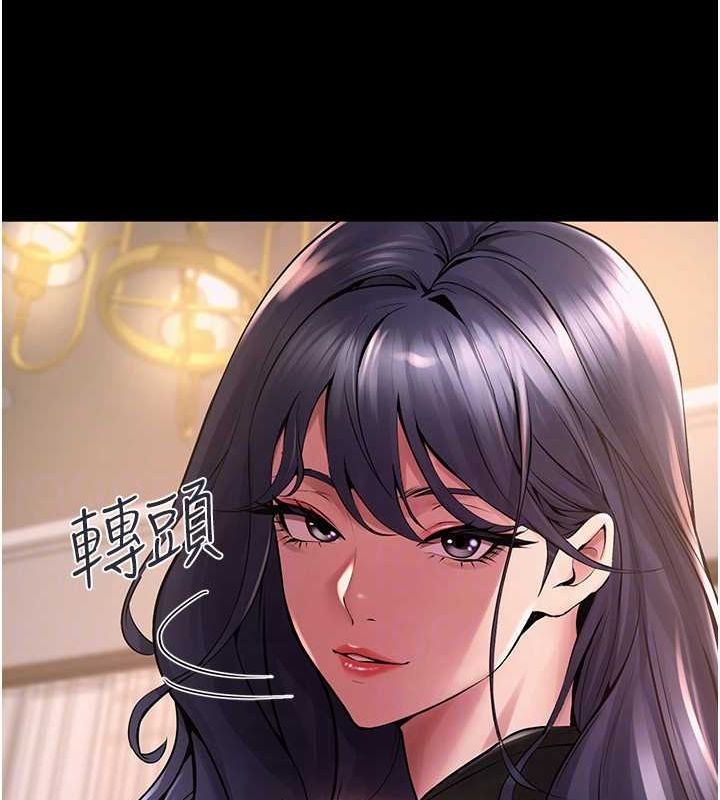 《獄火重生》漫画 第2話-沒聽到叫妳用身體還嗎?