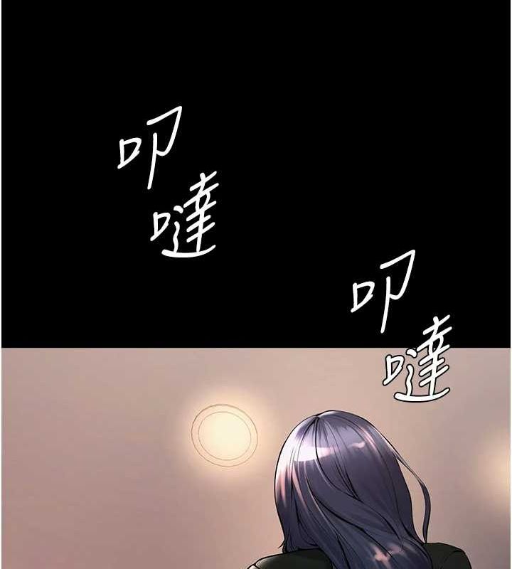 《獄火重生》漫画 第2話-沒聽到叫妳用身體還嗎?