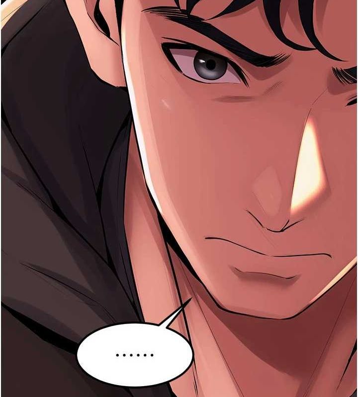 《獄火重生》漫画 第2話-沒聽到叫妳用身體還嗎?
