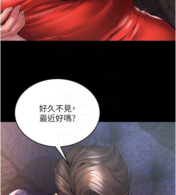 《獄火重生》漫画 第2話-沒聽到叫妳用身體還嗎?