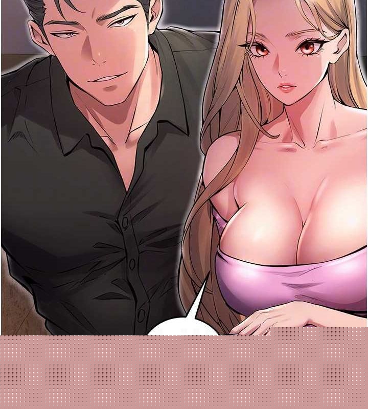 《獄火重生》漫画 第2話-沒聽到叫妳用身體還嗎?