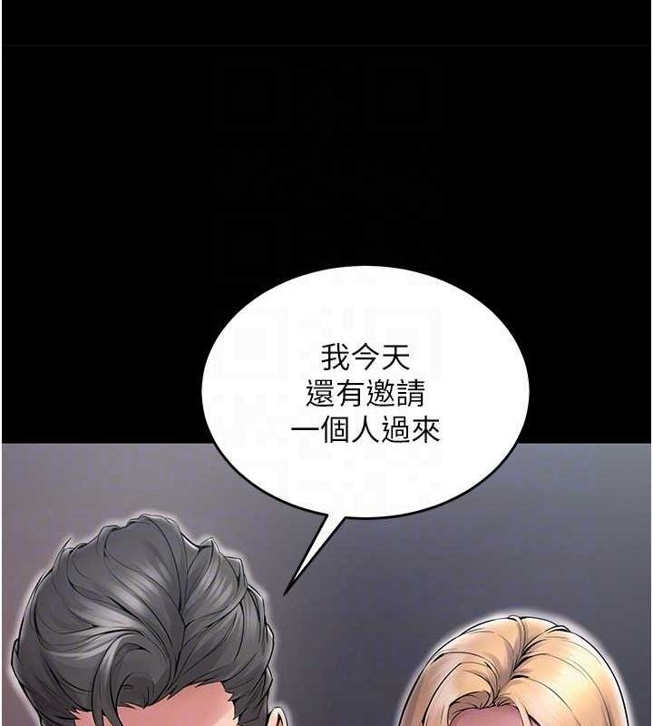 《獄火重生》漫画 第2話-沒聽到叫妳用身體還嗎?