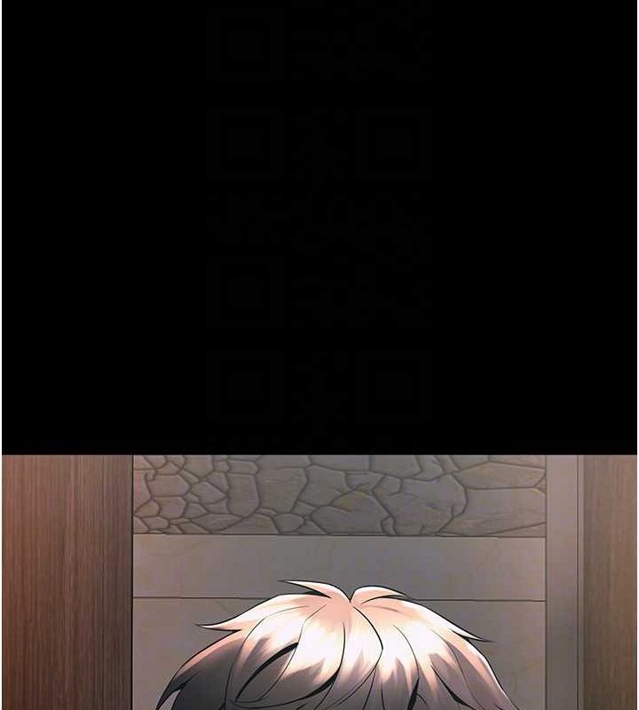 《獄火重生》漫画 第2話-沒聽到叫妳用身體還嗎?