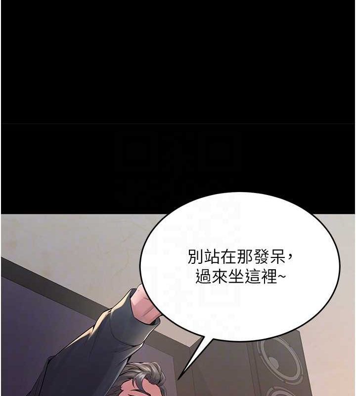 《獄火重生》漫画 第2話-沒聽到叫妳用身體還嗎?