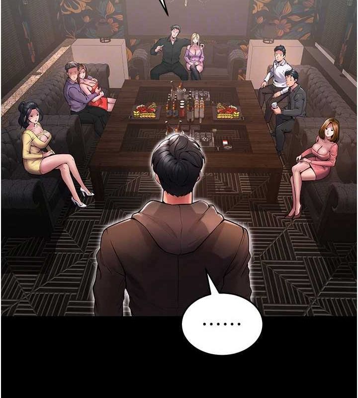 《獄火重生》漫画 第2話-沒聽到叫妳用身體還嗎?