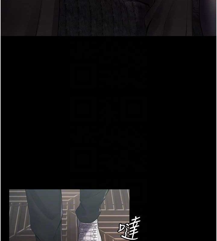 《獄火重生》漫画 第2話-沒聽到叫妳用身體還嗎?