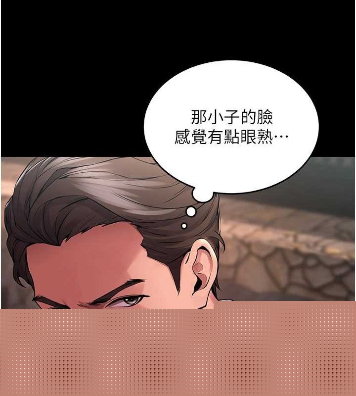 《獄火重生》漫画 第2話-沒聽到叫妳用身體還嗎?