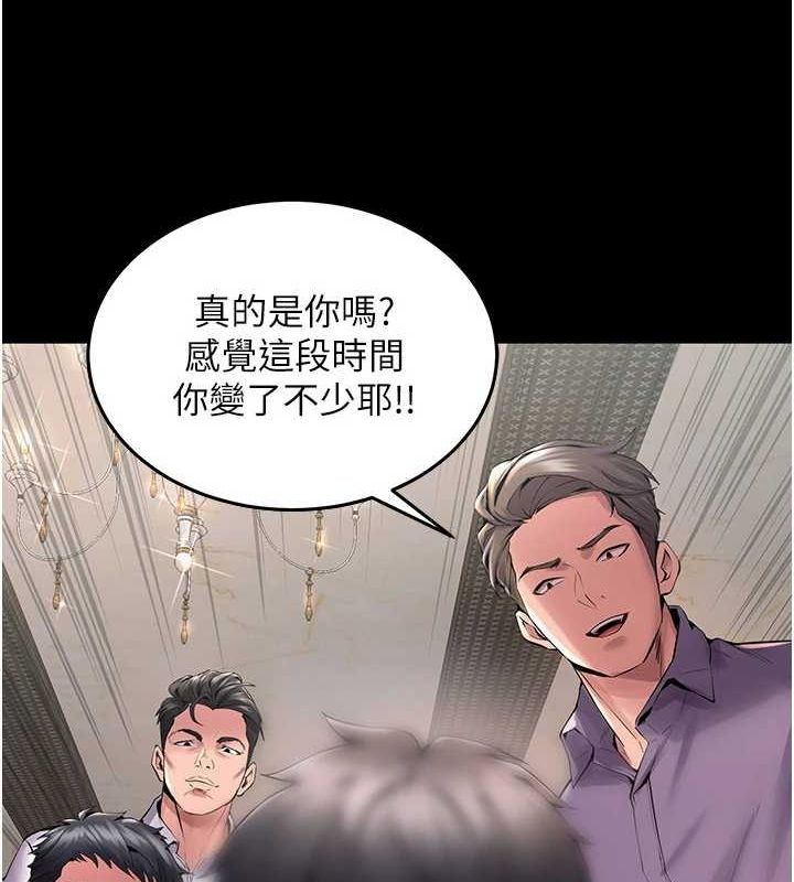 《獄火重生》漫画 第2話-沒聽到叫妳用身體還嗎?