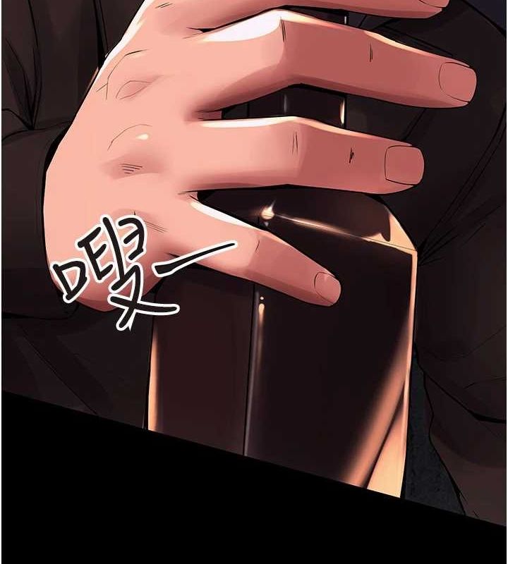 《獄火重生》漫画 第2話-沒聽到叫妳用身體還嗎?