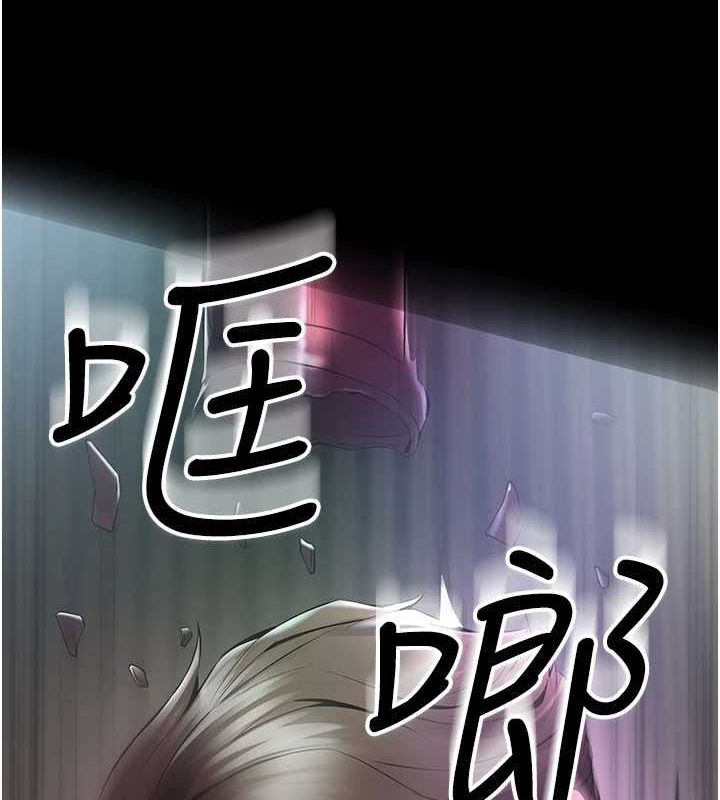 《獄火重生》漫画 第2話-沒聽到叫妳用身體還嗎?