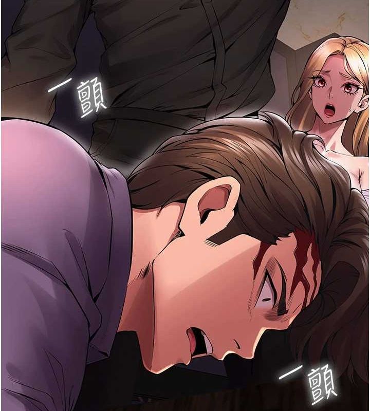《獄火重生》漫画 第2話-沒聽到叫妳用身體還嗎?