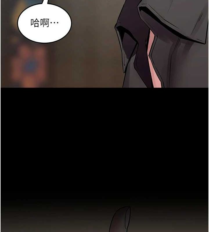 《獄火重生》漫画 第2話-沒聽到叫妳用身體還嗎?