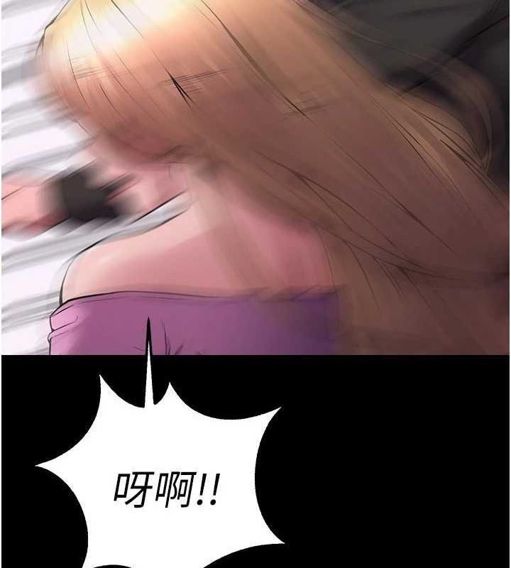 《獄火重生》漫画 第2話-沒聽到叫妳用身體還嗎?