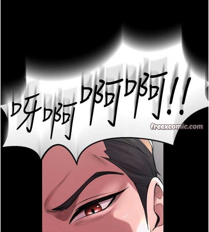 《獄火重生》漫画 第2話-沒聽到叫妳用身體還嗎?