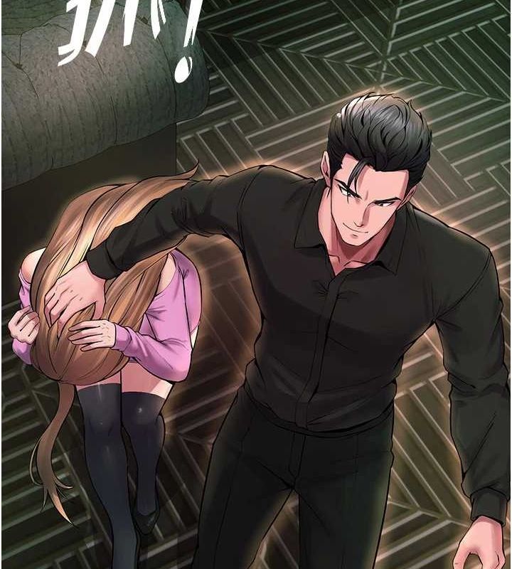 《獄火重生》漫画 第2話-沒聽到叫妳用身體還嗎?