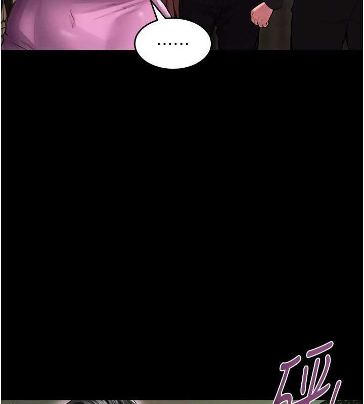 《獄火重生》漫画 第2話-沒聽到叫妳用身體還嗎?