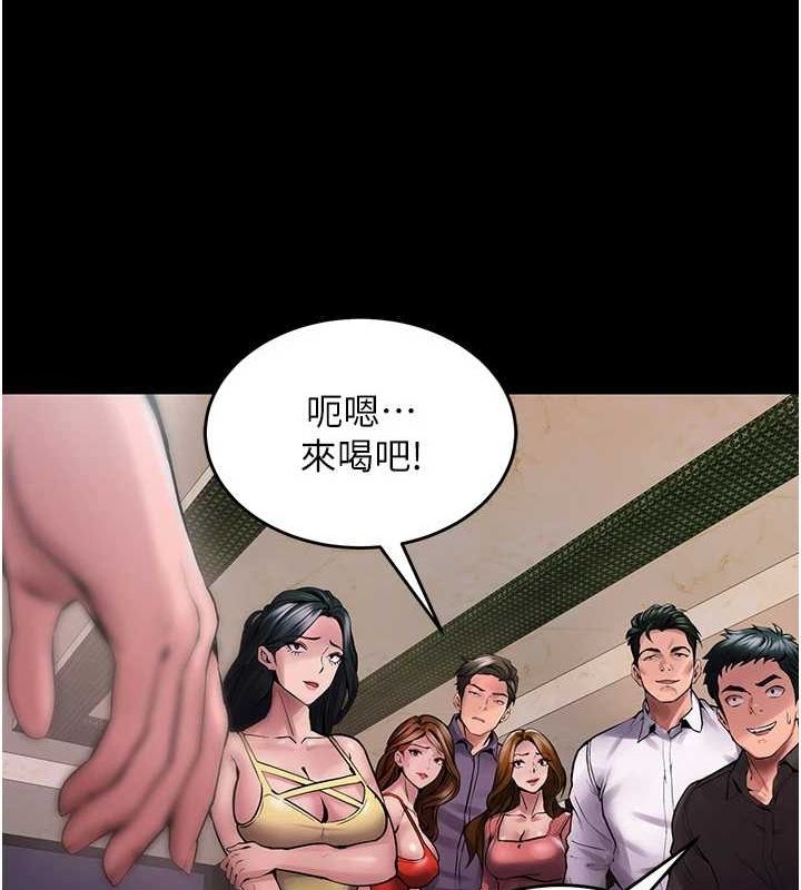 《獄火重生》漫画 第2話-沒聽到叫妳用身體還嗎?