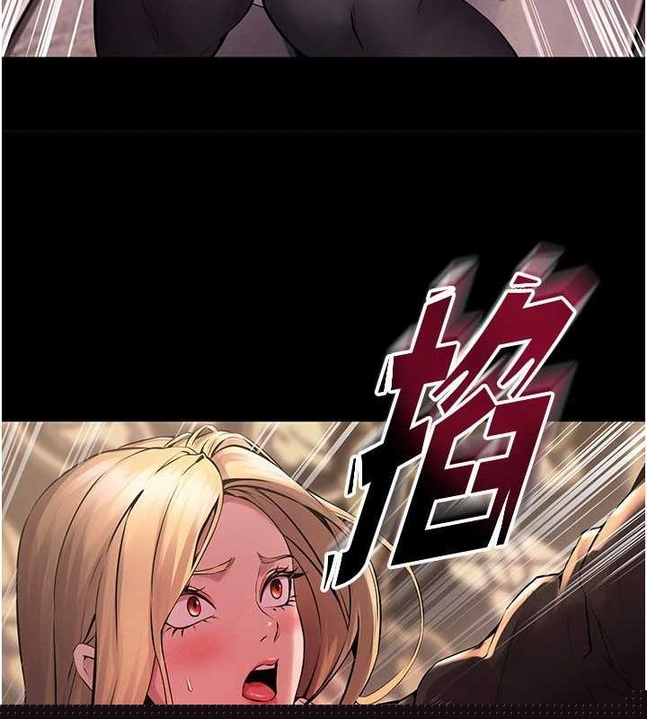 《獄火重生》漫画 第2話-沒聽到叫妳用身體還嗎?