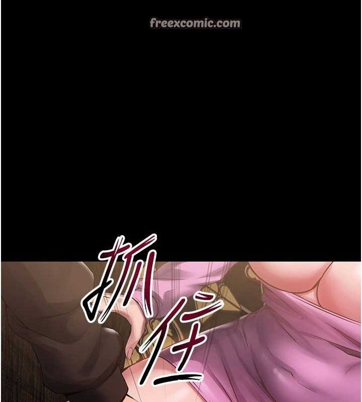 《獄火重生》漫画 第2話-沒聽到叫妳用身體還嗎?