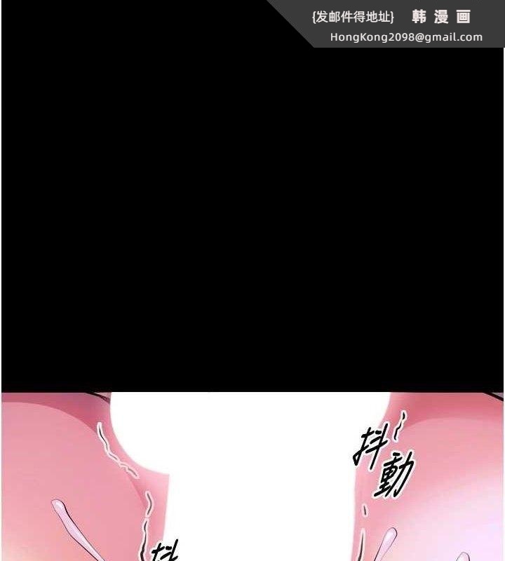 《獄火重生》漫画 第29話-女友淪為他人的玩物