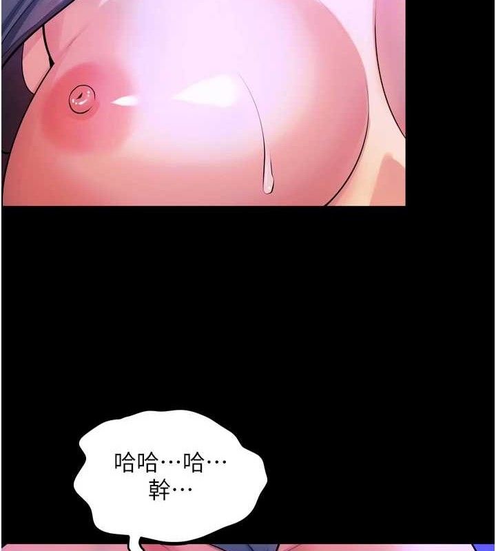 《獄火重生》漫画 第29話-女友淪為他人的玩物