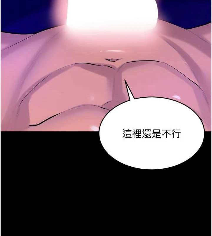 《獄火重生》漫画 第29話-女友淪為他人的玩物