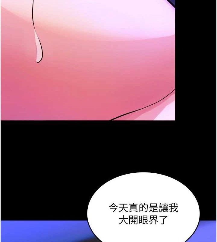《獄火重生》漫画 第29話-女友淪為他人的玩物