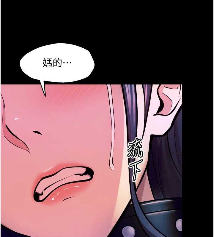 《獄火重生》漫画 第29話-女友淪為他人的玩物