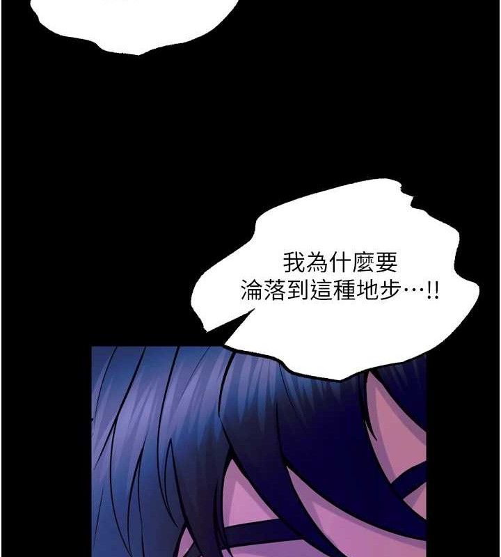 《獄火重生》漫画 第29話-女友淪為他人的玩物