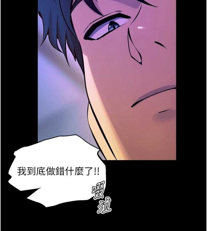 《獄火重生》漫画 第29話-女友淪為他人的玩物
