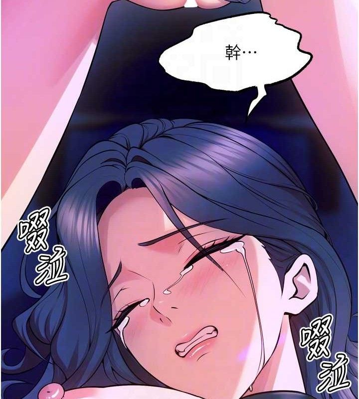 《獄火重生》漫画 第29話-女友淪為他人的玩物
