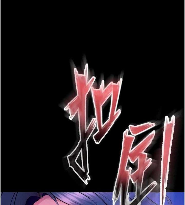 《獄火重生》漫画 第29話-女友淪為他人的玩物