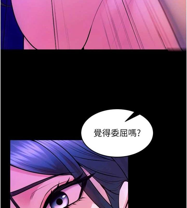 《獄火重生》漫画 第29話-女友淪為他人的玩物