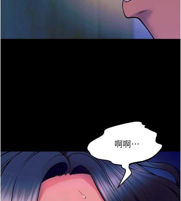 《獄火重生》漫画 第29話-女友淪為他人的玩物