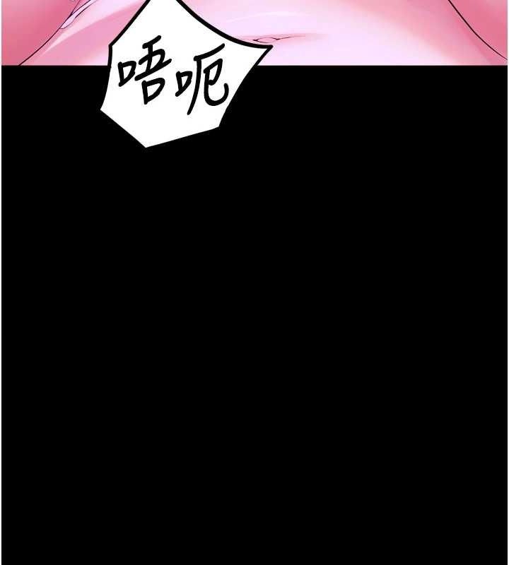 《獄火重生》漫画 第29話-女友淪為他人的玩物