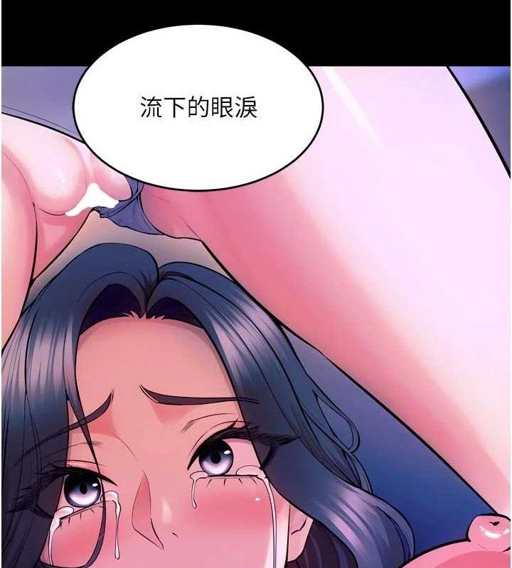 《獄火重生》漫画 第29話-女友淪為他人的玩物
