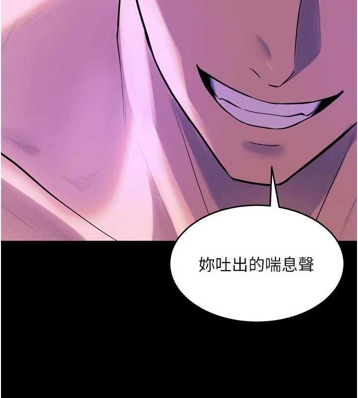 《獄火重生》漫画 第29話-女友淪為他人的玩物
