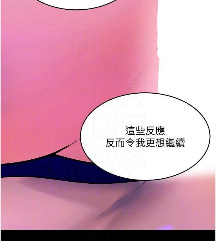 《獄火重生》漫画 第29話-女友淪為他人的玩物