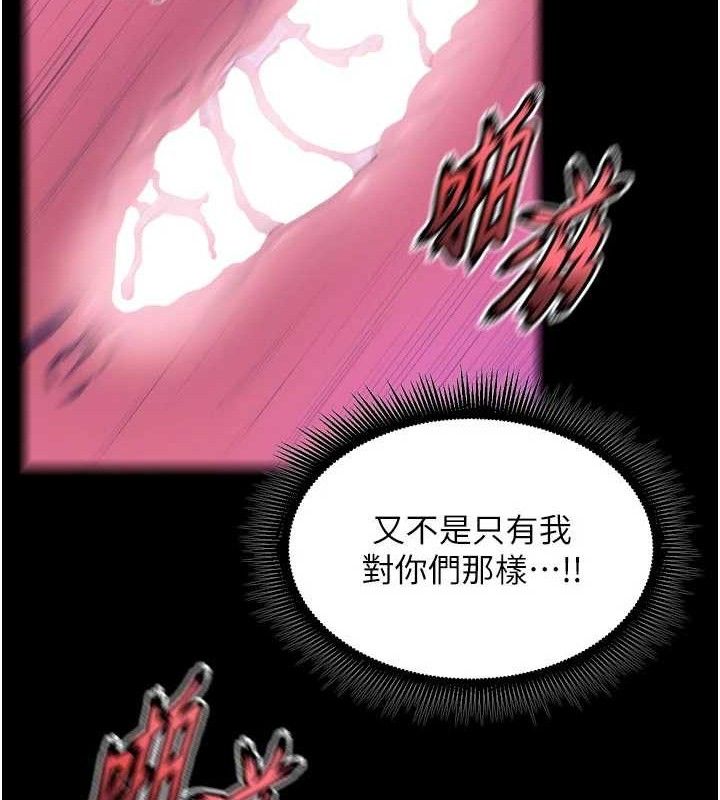 《獄火重生》漫画 第29話-女友淪為他人的玩物